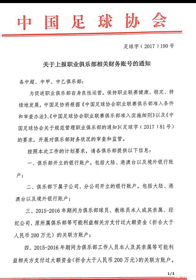 赫塔费主席安赫尔-托雷斯日前在接受采访时表示，希望能够留下格林伍德。